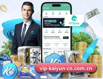 Kaiyun APP