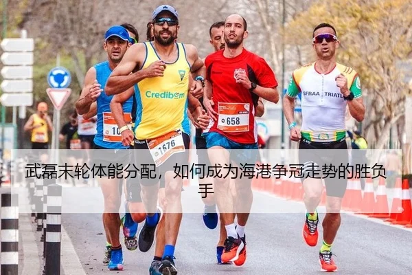 wu-lei-mo-lun-ti-neng-fen-pei-ru-he-cheng-wei-hai-gang-zheng-guan-zou-shi-de-sheng-fu-shou-2-519.jpg